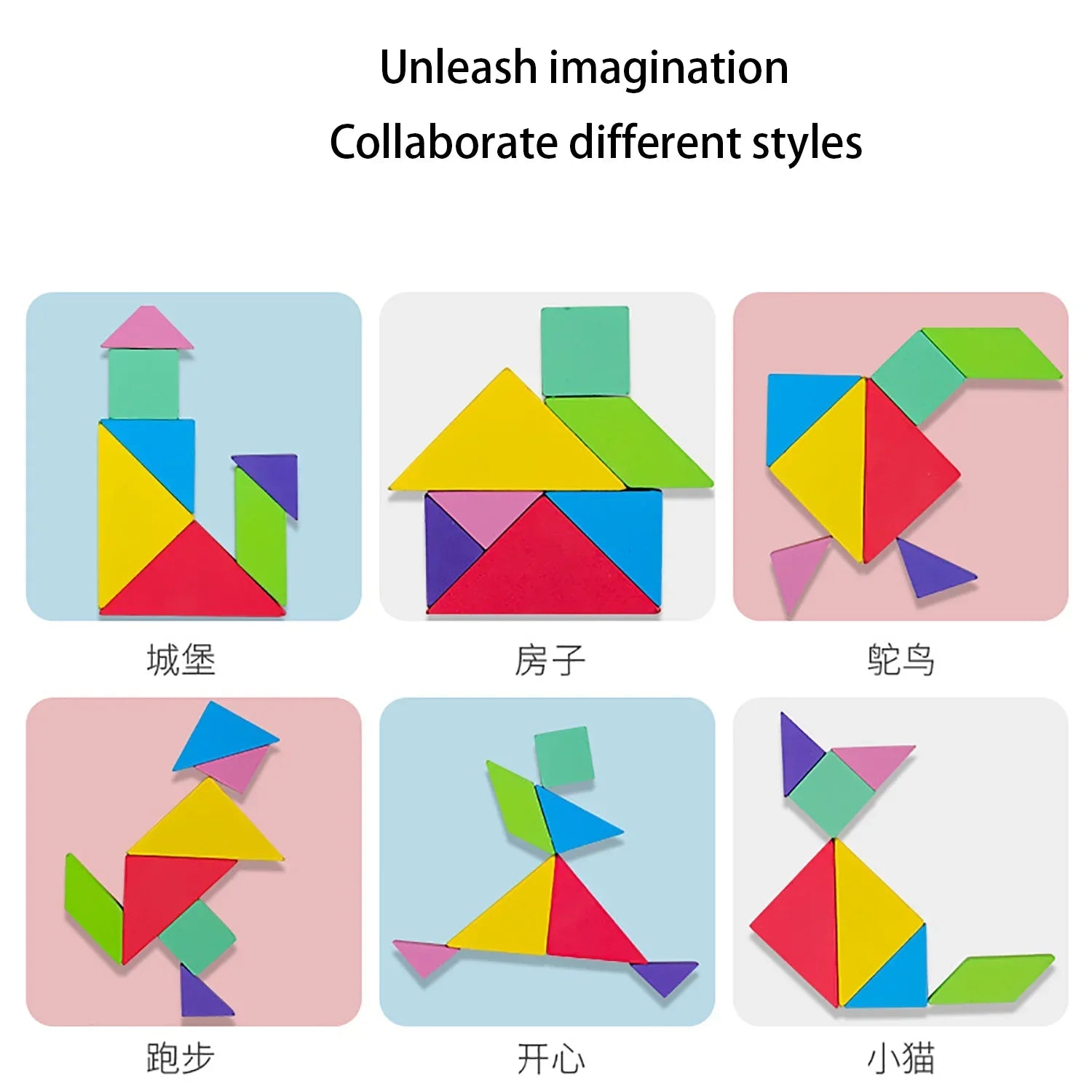 Wooden Magnetic Tangram Book